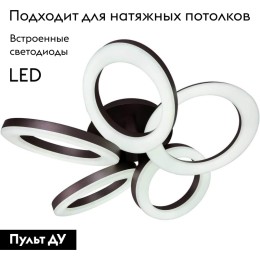 Потолочная светодиодная люстра Stilfort Nefler 2082/08/05C