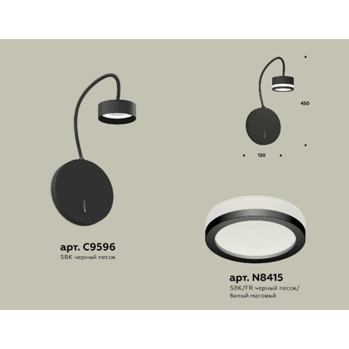 Бра Ambrella Light Traditional (C9596, N8415) XB9596200