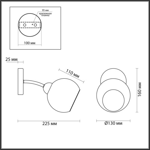 Бра LUMION 4517/1W