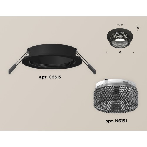 Встраиваемый светильник Ambrella Light Techno Spot XC6513041 (C6513, N6151)