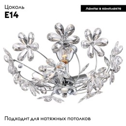 Потолочная люстра Lussole Lgo GRLSP-0185