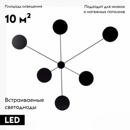 Потолочная люстра ST Luce Tondo SL6006.402.06