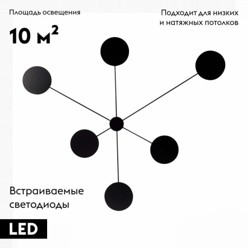 Потолочная люстра ST Luce Tondo SL6006.402.06