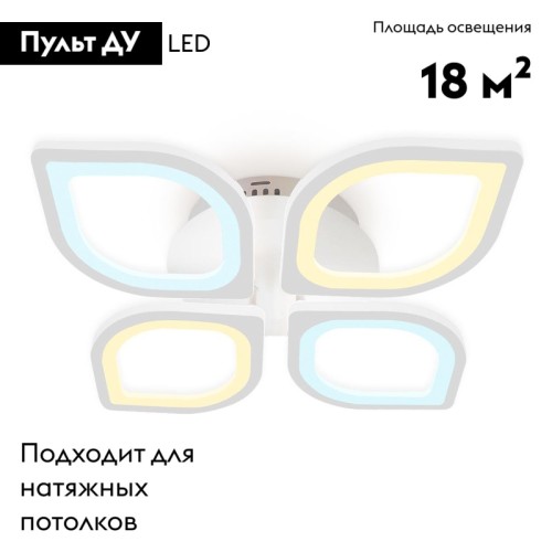 Потолочная светодиодная люстра Ambrella Light Acrylica Original FA4488