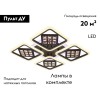 Потолочная светодиодная люстра Ambrella Light Acrylica Ice FA287
