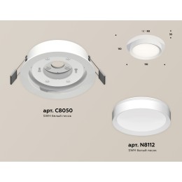Встраиваемый светильник Ambrella Light Techno Spot XC8050001 (C8050, N8112)
