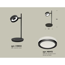 Настольная лампа Ambrella Light Traditional (C9802, N8415) XB9802200