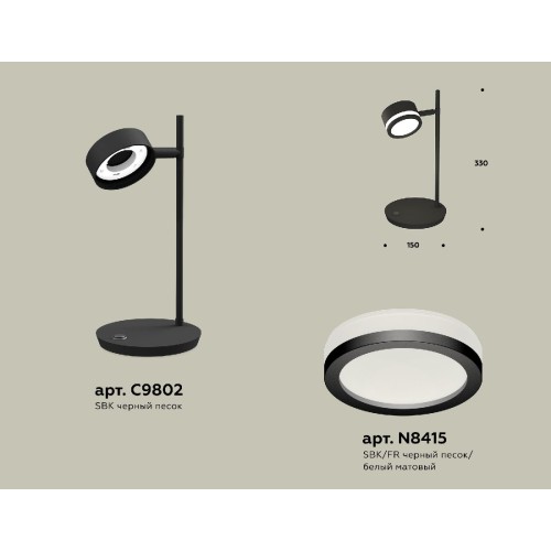 Настольная лампа Ambrella Light Traditional (C9802, N8415) XB9802200