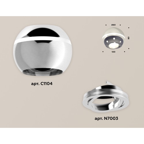 Накладной поворотный светильник с дополнительной подсветкой Ambrella Light Techno XS1104011 (C1104, N7003)