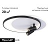 Потолочная люстра Ambrella Light Comfort LineTech FL51392