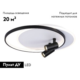 Потолочная люстра Ambrella Light Comfort LineTech FL51392