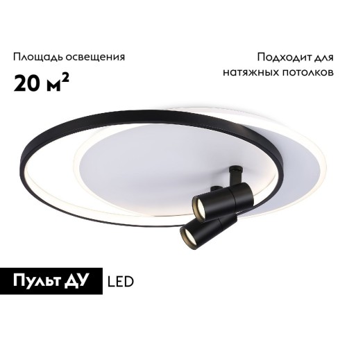 Потолочная люстра Ambrella Light Comfort LineTech FL51392