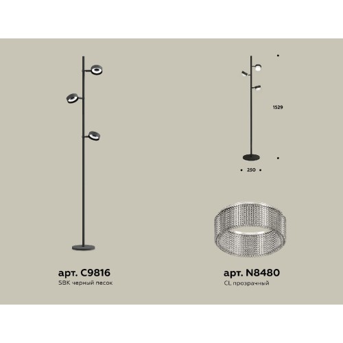 Торшер Ambrella Light Traditional (C9816, N8480) XB9816250