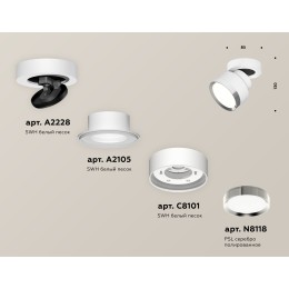 Спот Ambrella Light Techno Spot XM8101003 (A2228, A2105, C8101, N8118)