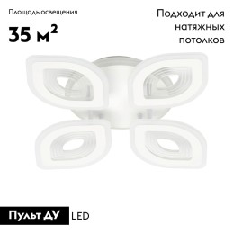 Потолочная светодиодная люстра De Markt City Мадлен 424013705