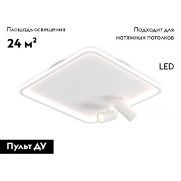 Потолочная люстра Ambrella Light Comfort LineTech FL5114