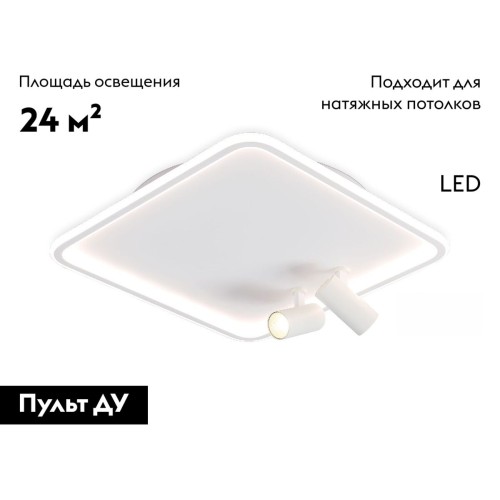 Потолочная люстра Ambrella Light Comfort LineTech FL5114