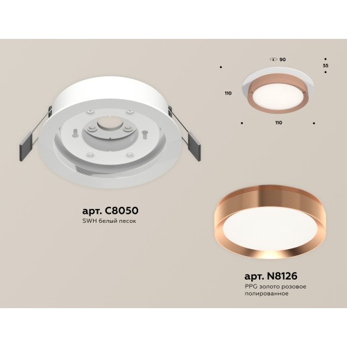 Встраиваемый светильник Ambrella Light Techno Spot XC8050006 (C8050, N8126)