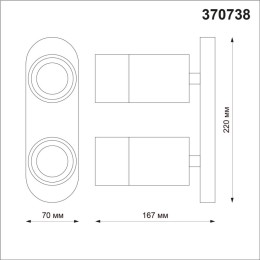 Спот Novotech FLAХ 370738