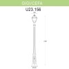 Уличный фонарь Fumagalli Gigi/Cefa U23.156.000.AXF1R
