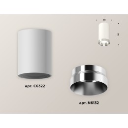 Накладной светильник Ambrella Light Techno XS6322022 (C6322, N6132)