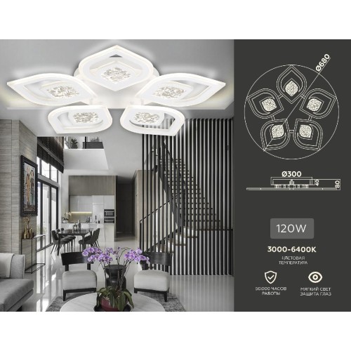 Потолочная люстра Ambrella Light Acrylica Original FA4292