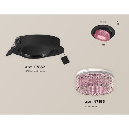 Встраиваемый светильник Ambrella Light Techno Spot XC7652062 (C7652, N7193)