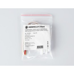 Соединитель гибкий односторонний 5050 (5 шт.) Ambrella Light LED Strip GS7201