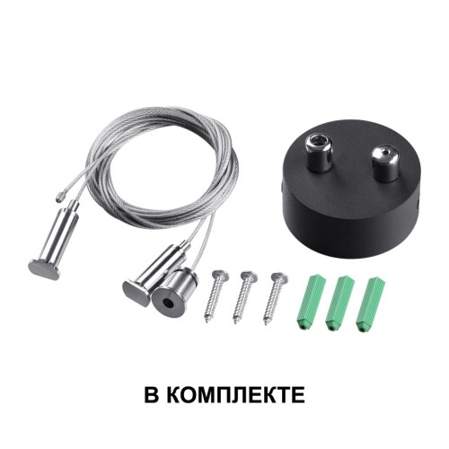 Подвесной светильник Novotech Iter 358876