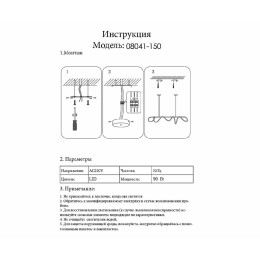 Подвесной светодиодный светильник Kink Light Далия 08041-150,19(4000K)