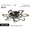 Потолочная люстра Ambrella Light Acrylica FA4474