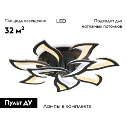 Потолочная люстра Ambrella Light Acrylica FA4474