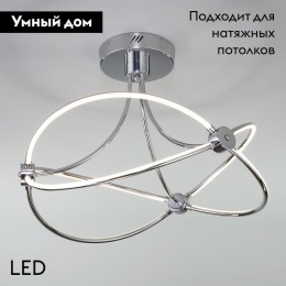 Потолочная люстра Eurosvet Petto 90246/6 хром Smart