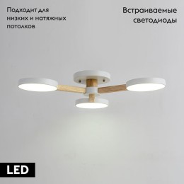 Потолочная люстра ImperiumLoft Turna 102157-26