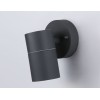 Уличный настенный светильник Ambrella Light Garden ST3702