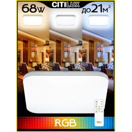 Потолочная светодиодная люстра Citilux Симпла CL714K680G