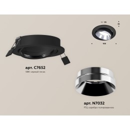 Встраиваемый светильник Ambrella Light Techno Spot XC7652022 (C7652, N7032)