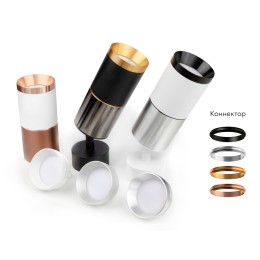 Коннектор скрытый Ambrella Light DIY Spot A2010