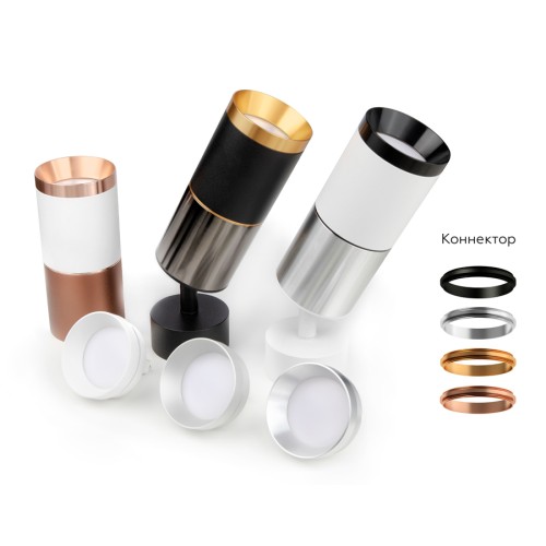 Коннектор скрытый Ambrella Light DIY Spot A2010