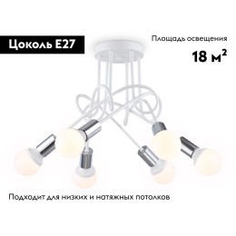 Потолочная люстра Ambrella Light Loft TR80417