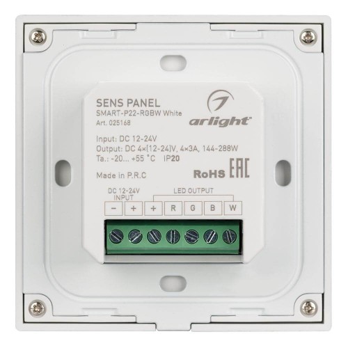 Панель Arlight Sens Smart-P22-RGBW White (12-24V, 4x3A, 2.4G) 025168