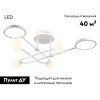 Потолочная люстра Ambrella Light Comfort LineTech FL66229