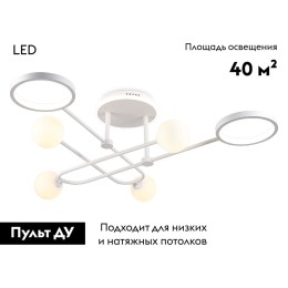 Потолочная люстра Ambrella Light Comfort LineTech FL66229