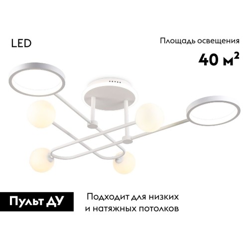 Потолочная люстра Ambrella Light Comfort LineTech FL66229