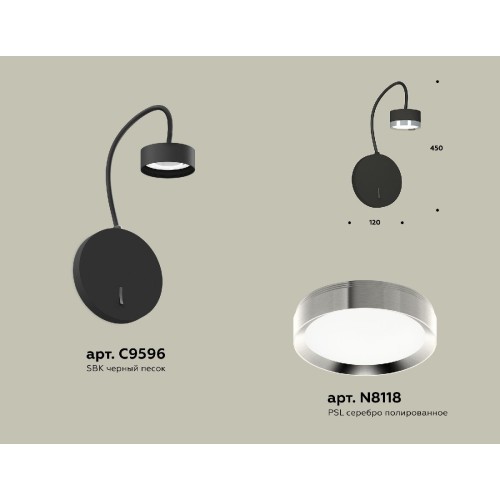 Бра Ambrella Light Traditional (C9596, N8118) XB9596151