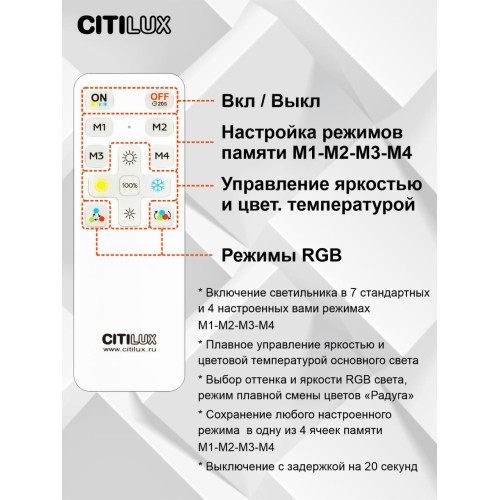 Потолочная светодиодная люстра Citilux Симпла CL714330G