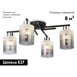 Потолочная люстра Ambrella Light Modern TR303212