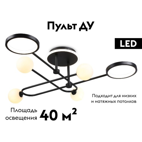 Потолочная люстра Ambrella Light Comfort LineTech FL66232