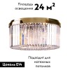 Потолочная люстра Newport 10118/PL Gold М0061083