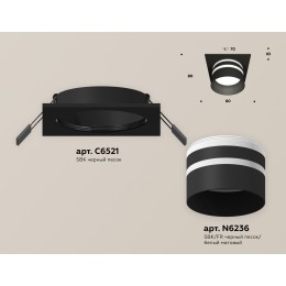 Встраиваемый светильник Ambrella Light Techno Spot XC6521062 (C6521, N6236)